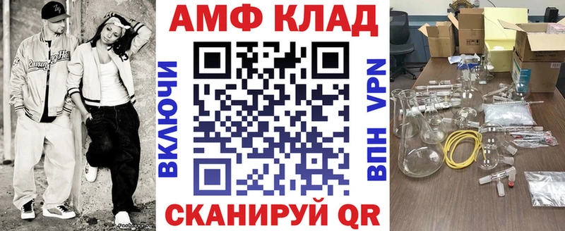 Амфетамин 98%  где можно купить наркотик  Мензелинск 