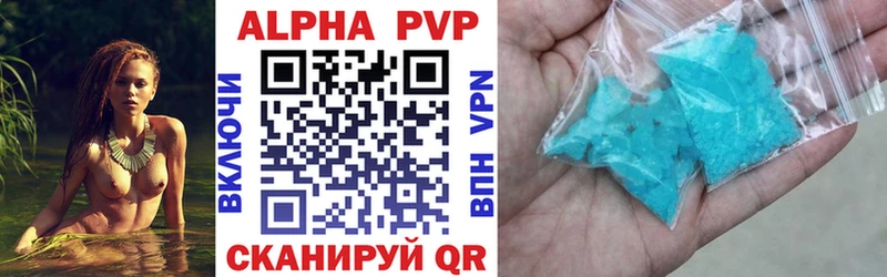 купить   Мензелинск  МЕГА онион  Alpha PVP крисы CK 