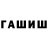 Кетамин VHQ Inspector 9
