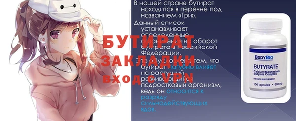 спиды Белоозёрский