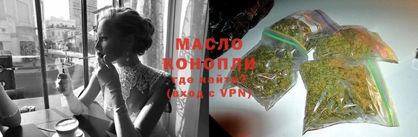 метамфетамин Белокуриха