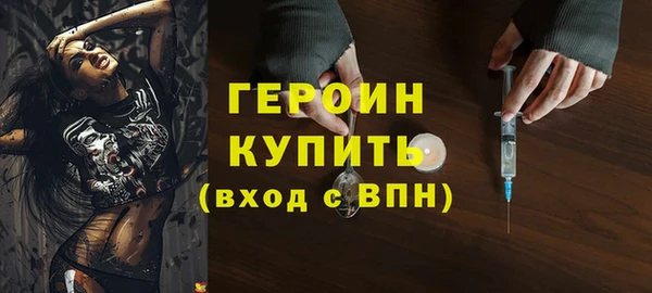 альфа пвп Богородск