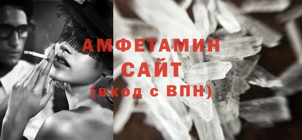 таблы Беломорск