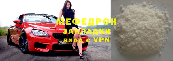 таблы Беломорск