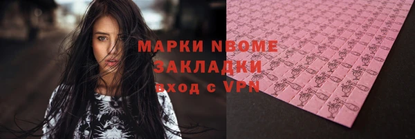метамфетамин Белокуриха