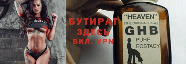 метамфетамин Белокуриха