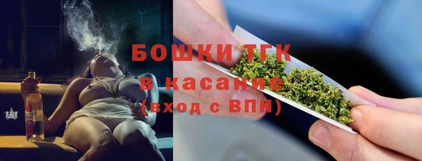 метамфетамин Белокуриха
