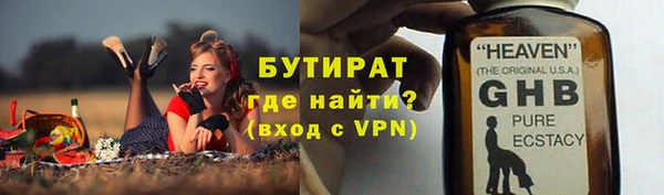 метамфетамин Белокуриха