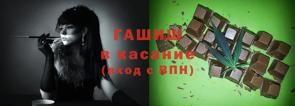 ALPHA PVP Богородицк