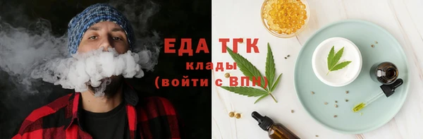 спиды Белоозёрский