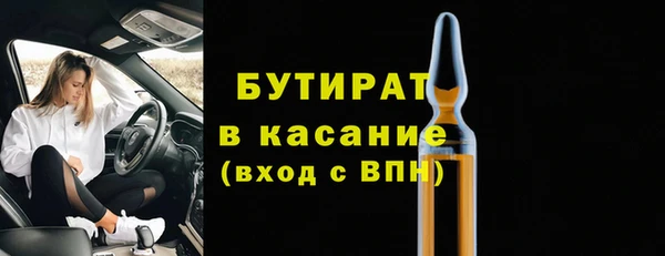 метамфетамин Белокуриха