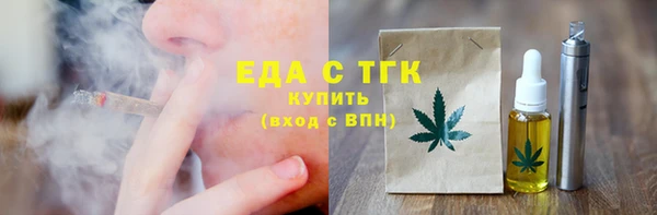 метамфетамин Белокуриха