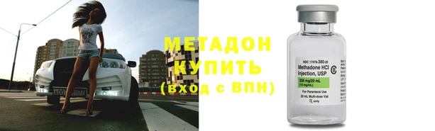 альфа пвп Богородск