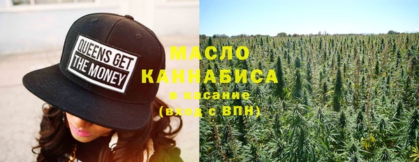метамфетамин Белокуриха