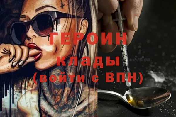 спиды Белоозёрский