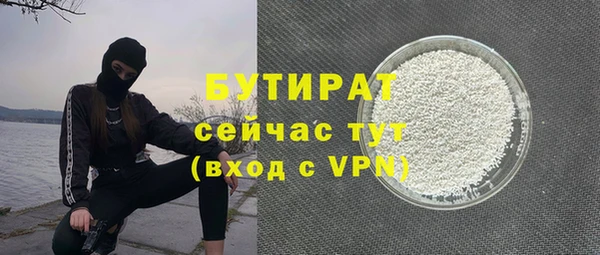 ALPHA PVP Богородицк