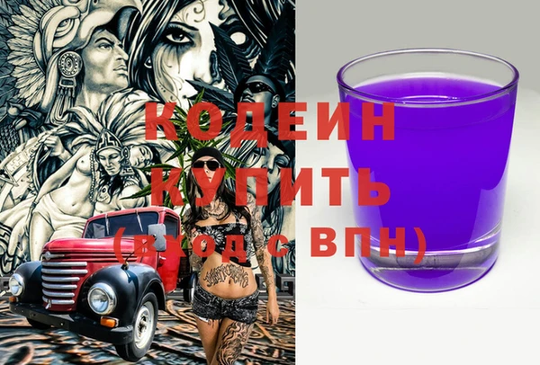 метамфетамин Белокуриха