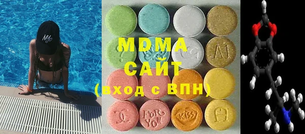 альфа пвп Богородск