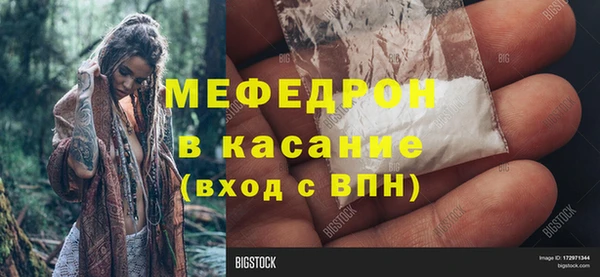 спиды Белоозёрский