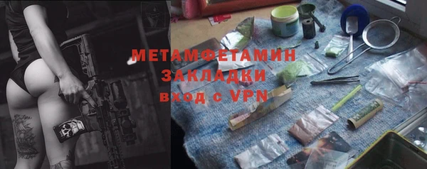 метамфетамин Белокуриха