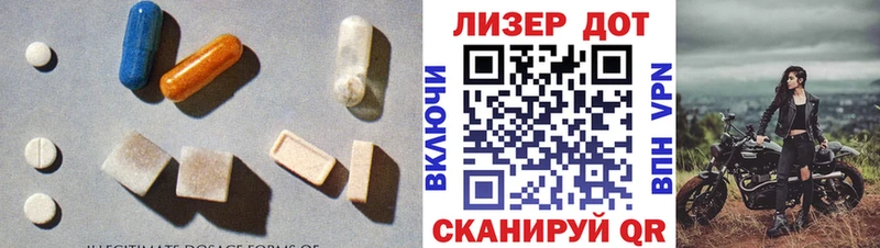 ЛСД экстази ecstasy  Мензелинск 