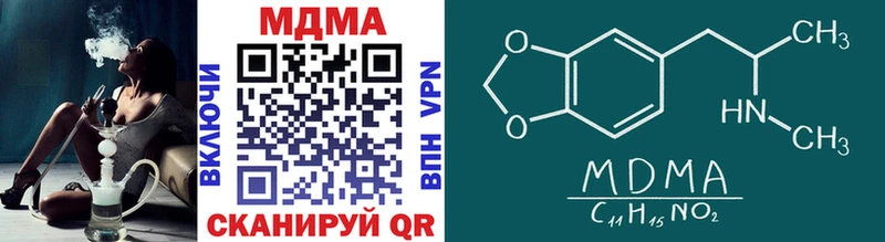 MDMA кристаллы  маркетплейс состав  Мензелинск  цена наркотик 