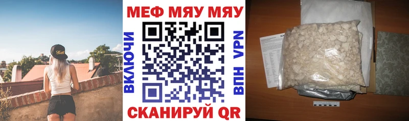 маркетплейс формула  Мензелинск  Мефедрон 4 MMC 