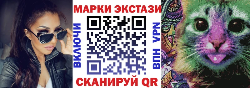 Марки 25I-NBOMe 1,8мг  MEGA вход  Мензелинск 