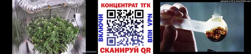 ТГК гашишное масло купить цена Мензелинск