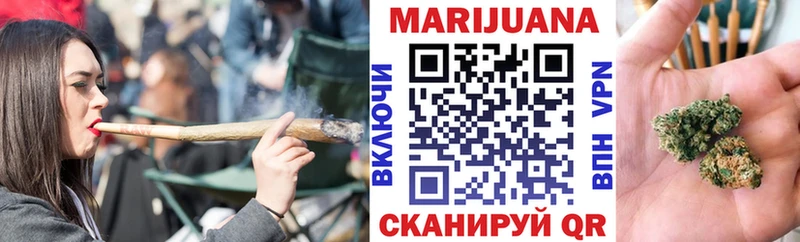 МАРИХУАНА SATIVA & INDICA  площадка как зайти  Мензелинск  как найти наркотики 